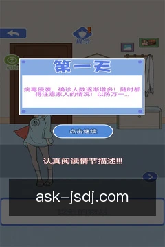 专家咨询