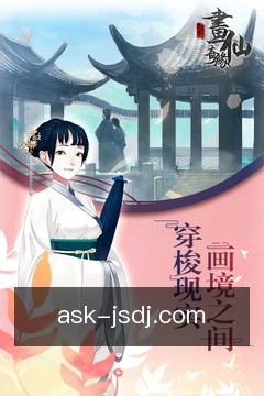战队数据深析