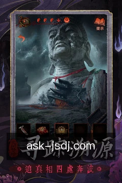 项目提醒