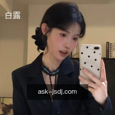 白露
